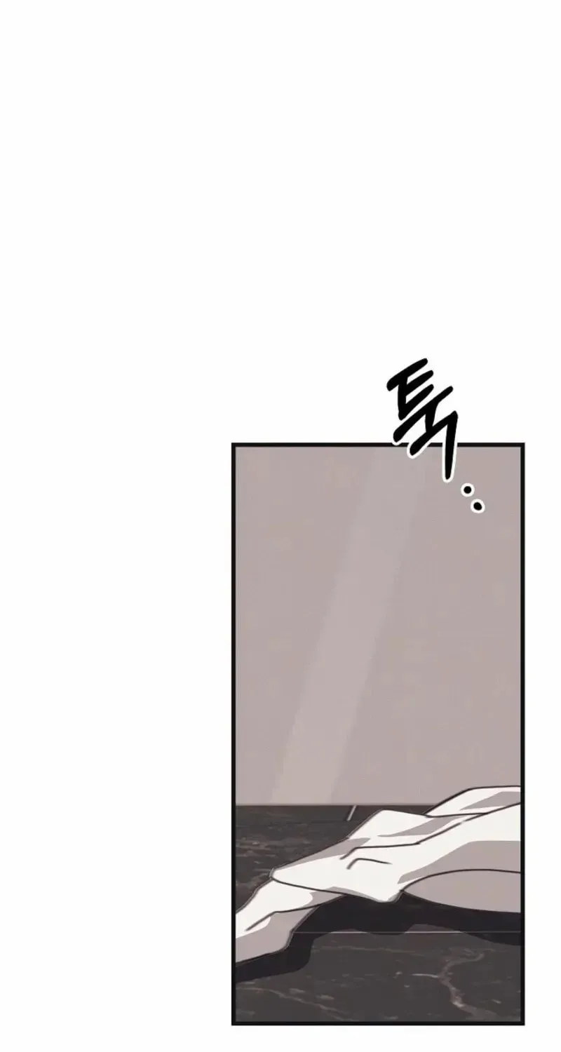 Awkward Partnership Chapter 14 page 43 - 