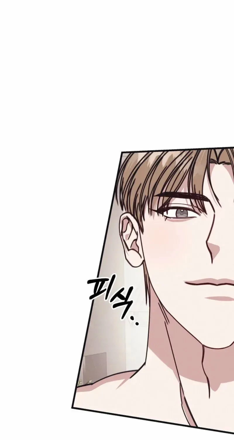 Awkward Partnership Chapter 14 page 78 - 