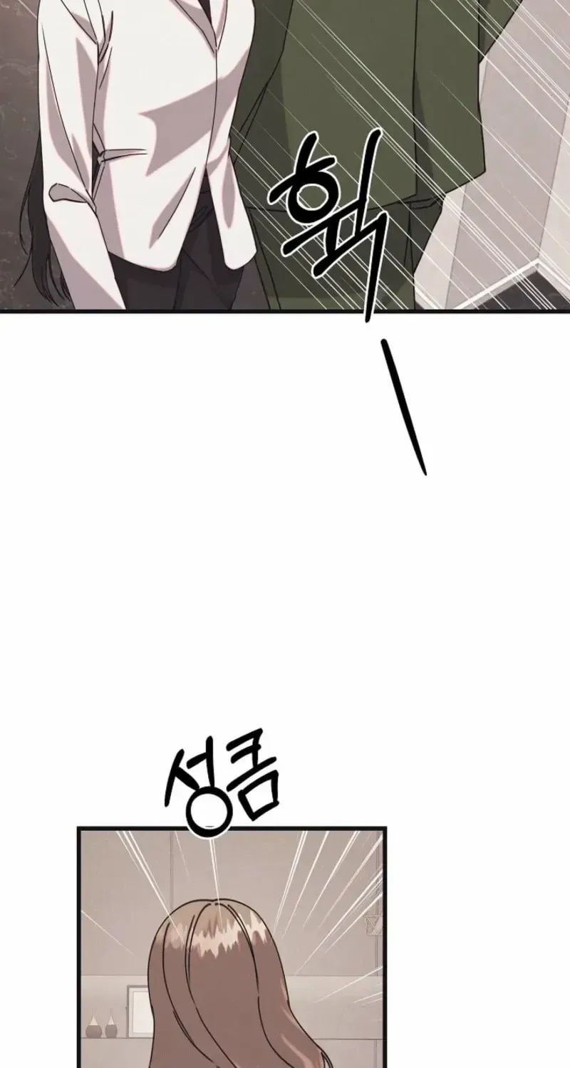 Awkward Partnership Chapter 15 page 20 - 