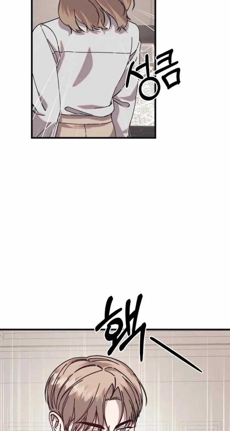 Awkward Partnership Chapter 15 page 21 - 