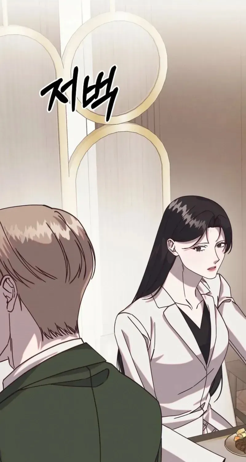 Awkward Partnership Chapter 15 page 74 - 
