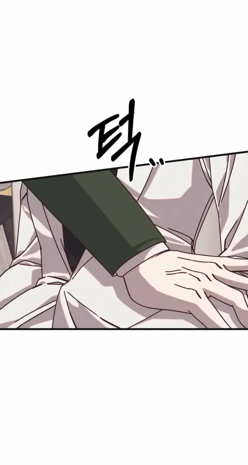Awkward Partnership Chapter 15 page 76 - 