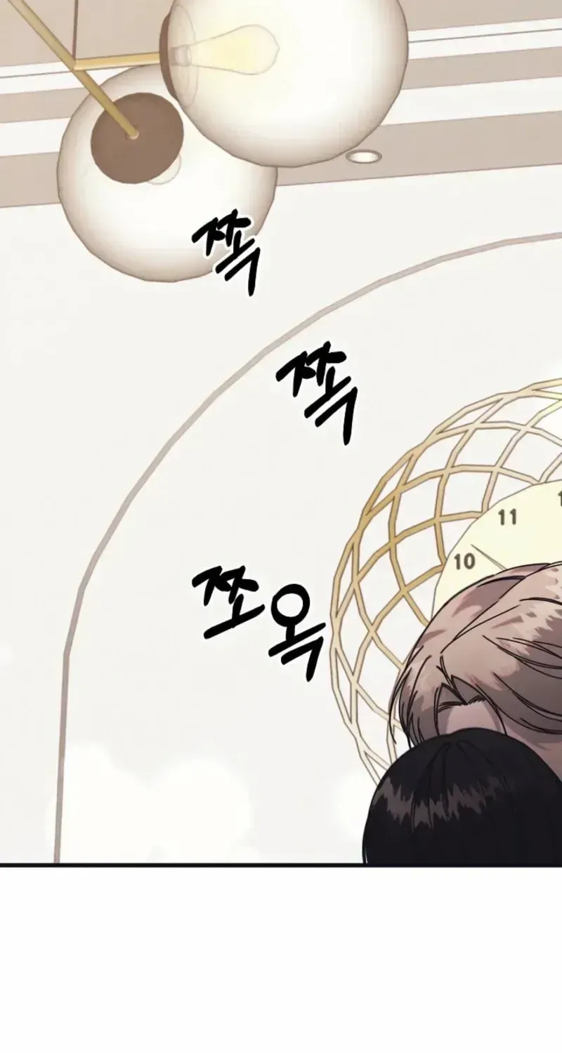 Awkward Partnership Chapter 15 page 88 - 