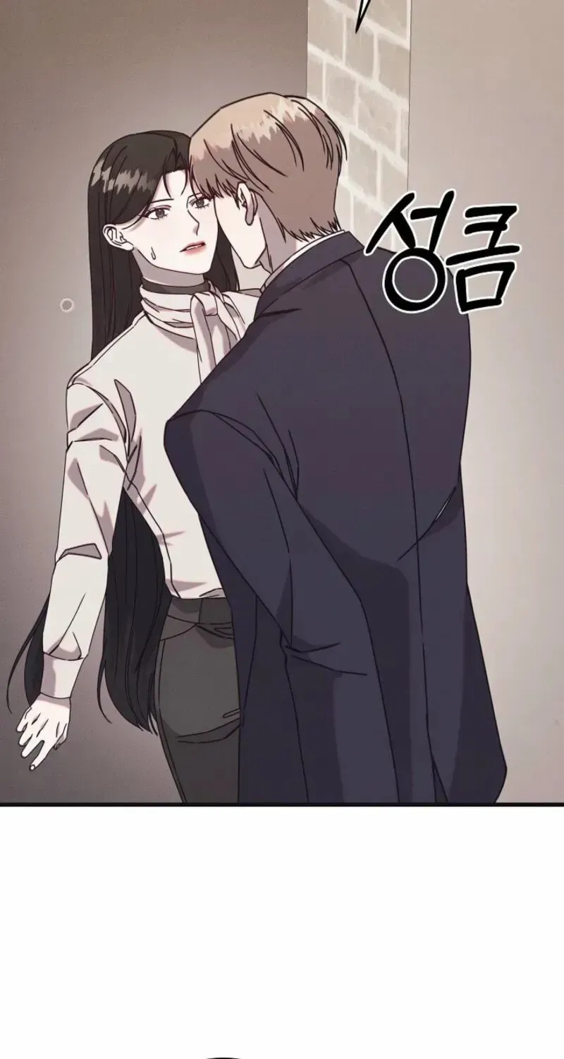 Awkward Partnership Chapter 16 page 64 - 