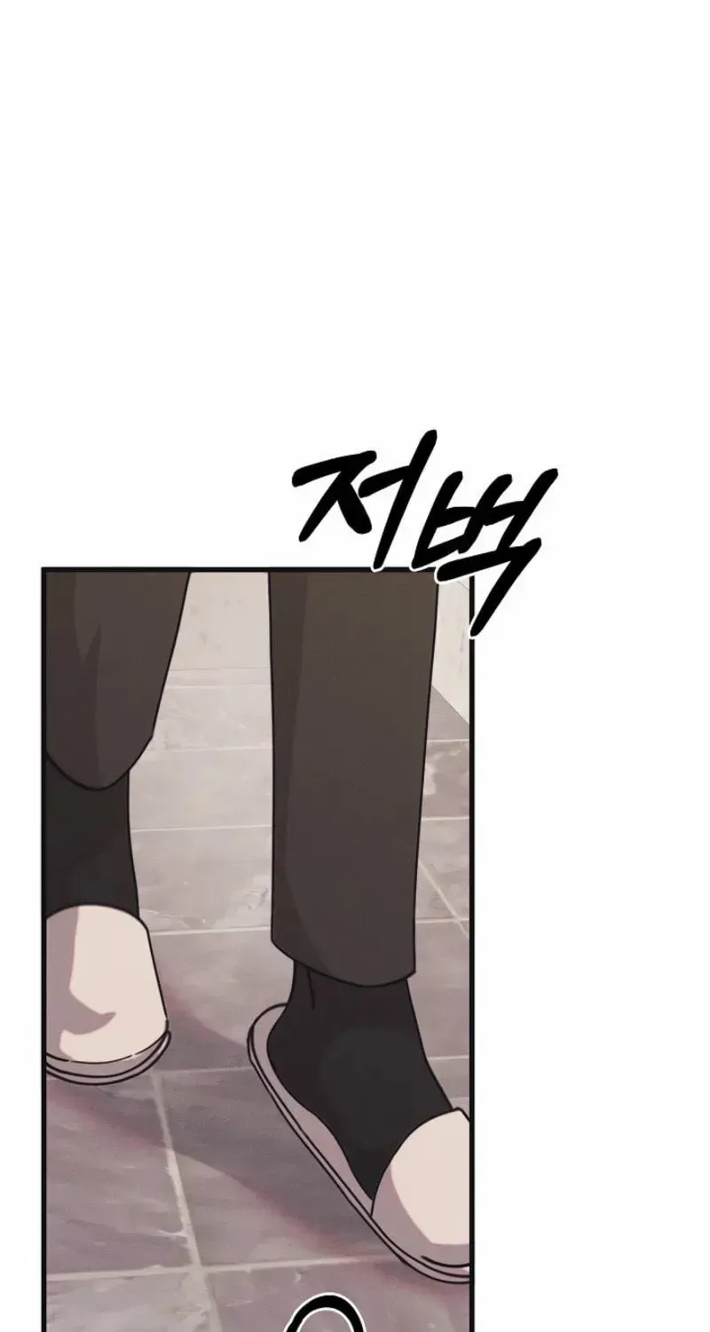 Awkward Partnership Chapter 16 page 68 - 