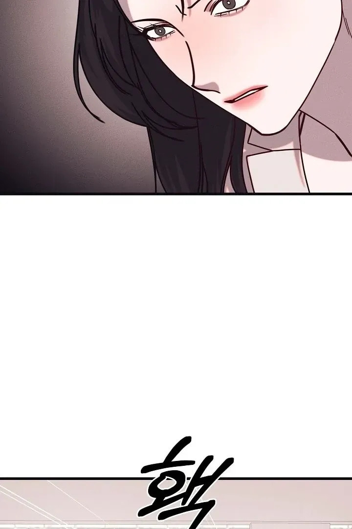 Awkward Partnership Chapter 18 page 31 - 