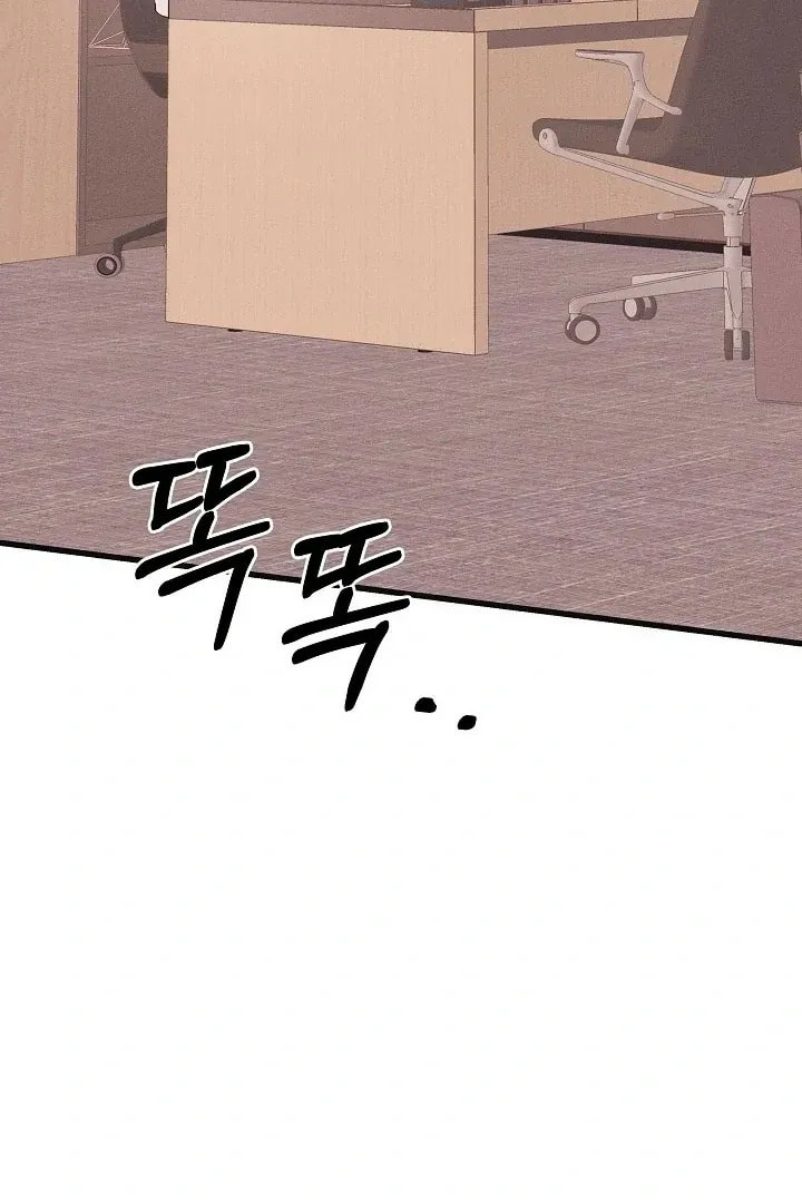 Awkward Partnership Chapter 18 page 40 - 
