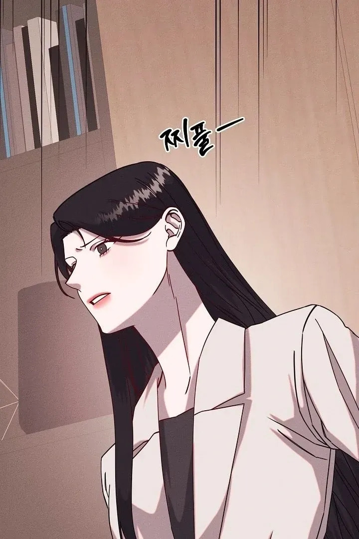 Awkward Partnership Chapter 18 page 45 - 