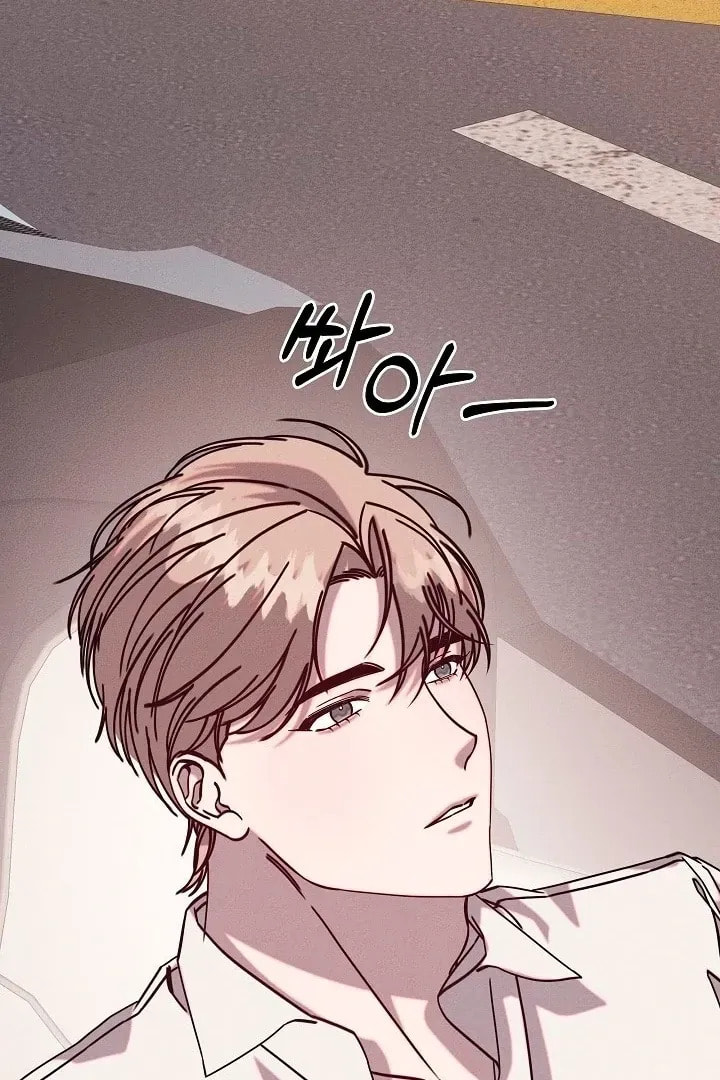 Awkward Partnership Chapter 18 page 74 - 