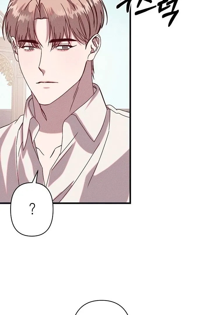 Awkward Partnership Chapter 19 page 37 - 