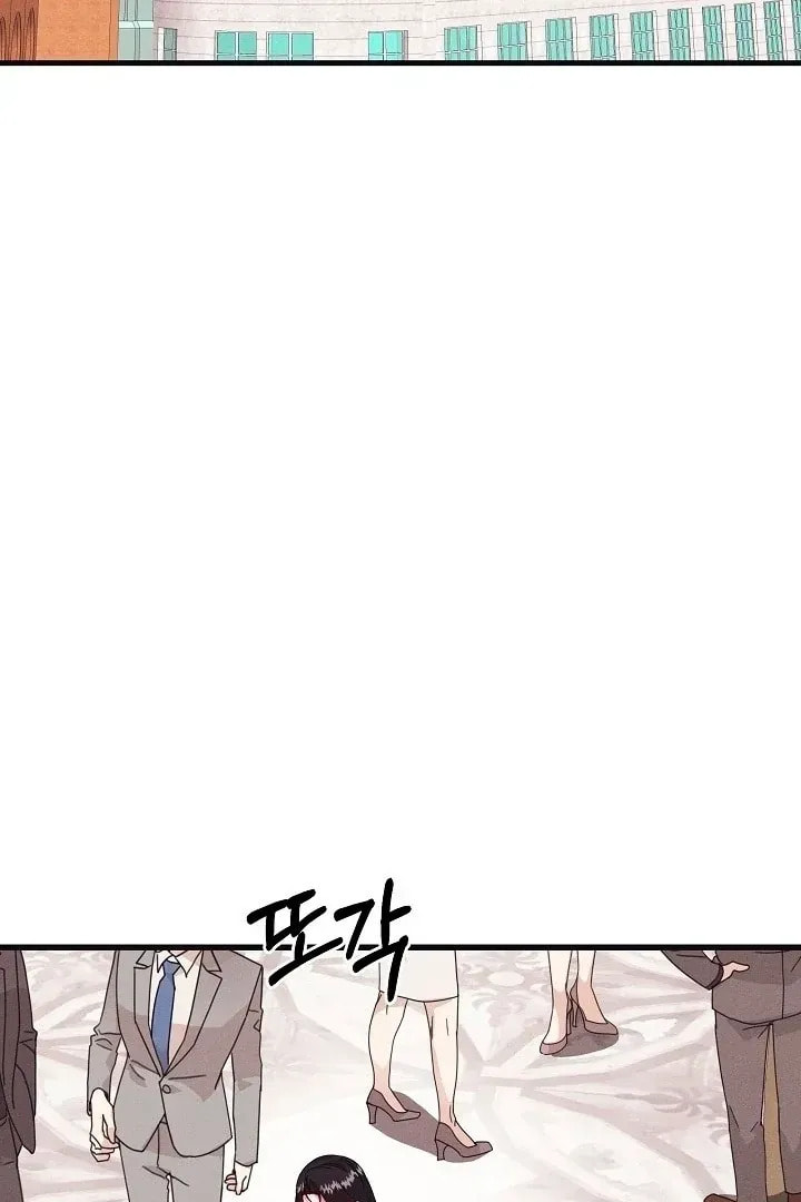 Awkward Partnership Chapter 19 page 46 - 