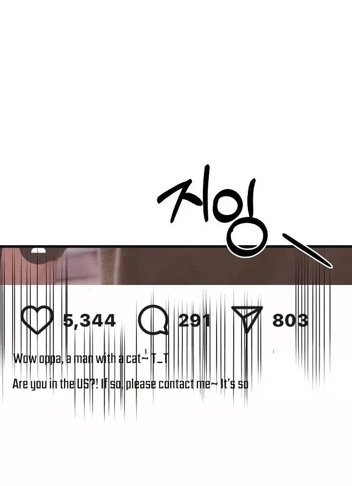 Awkward Partnership Chapter 20 page 43 - 