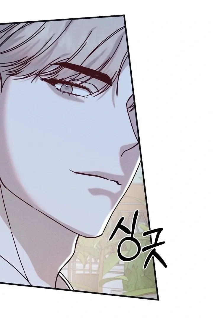 Awkward Partnership Chapter 20 page 67 - 