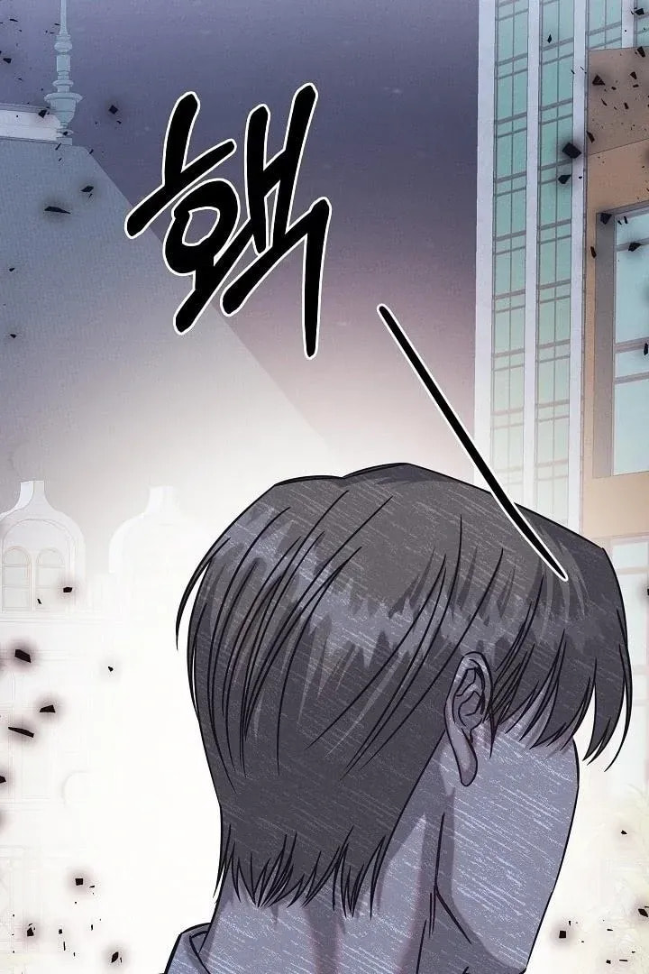 Awkward Partnership Chapter 21 page 2 - 