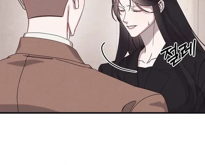Awkward Partnership Chapter 21 page 14 - 