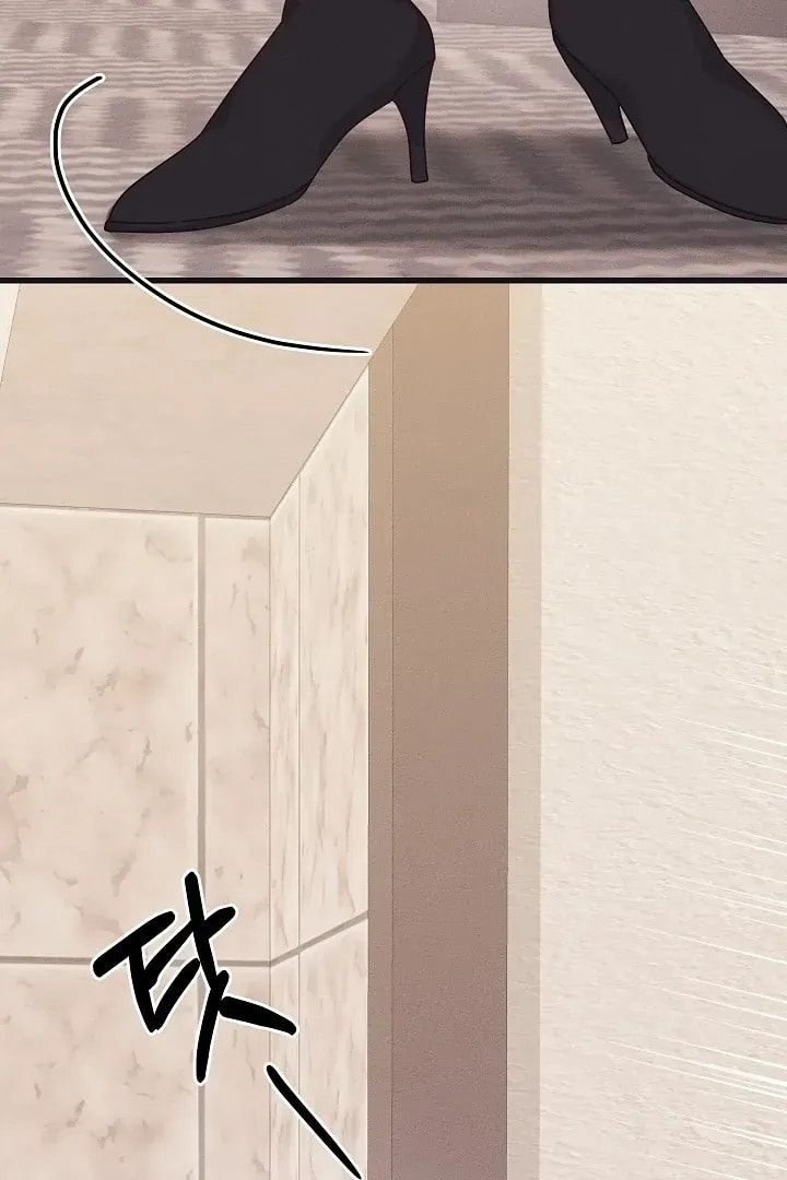 Awkward Partnership Chapter 21 page 18 - 