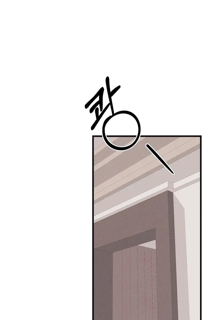 Awkward Partnership Chapter 21 page 46 - 