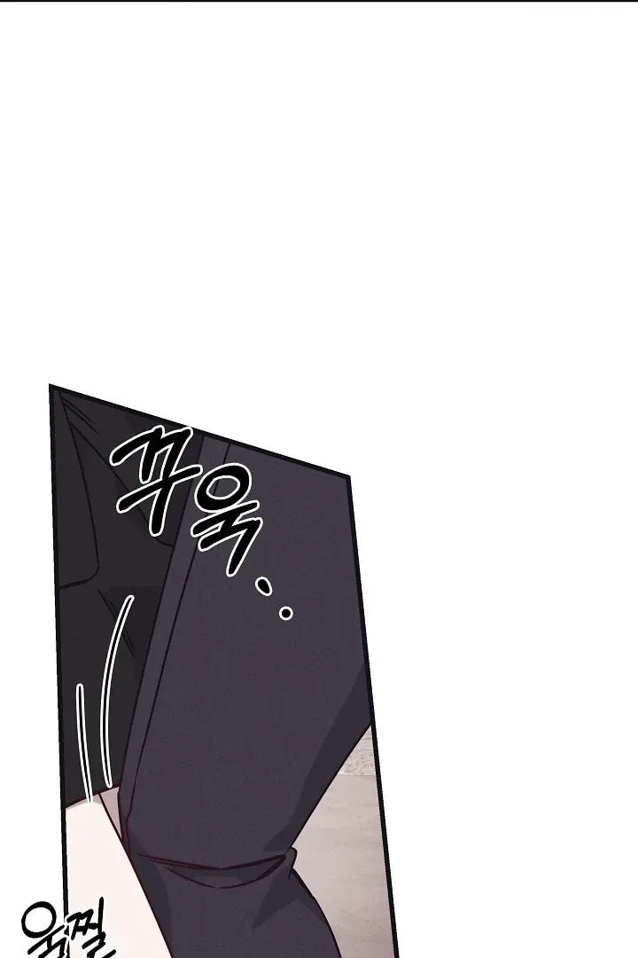 Awkward Partnership Chapter 21 page 49 - 