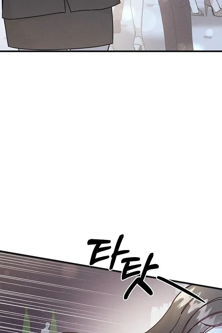 Awkward Partnership Chapter 21 page 6 - 