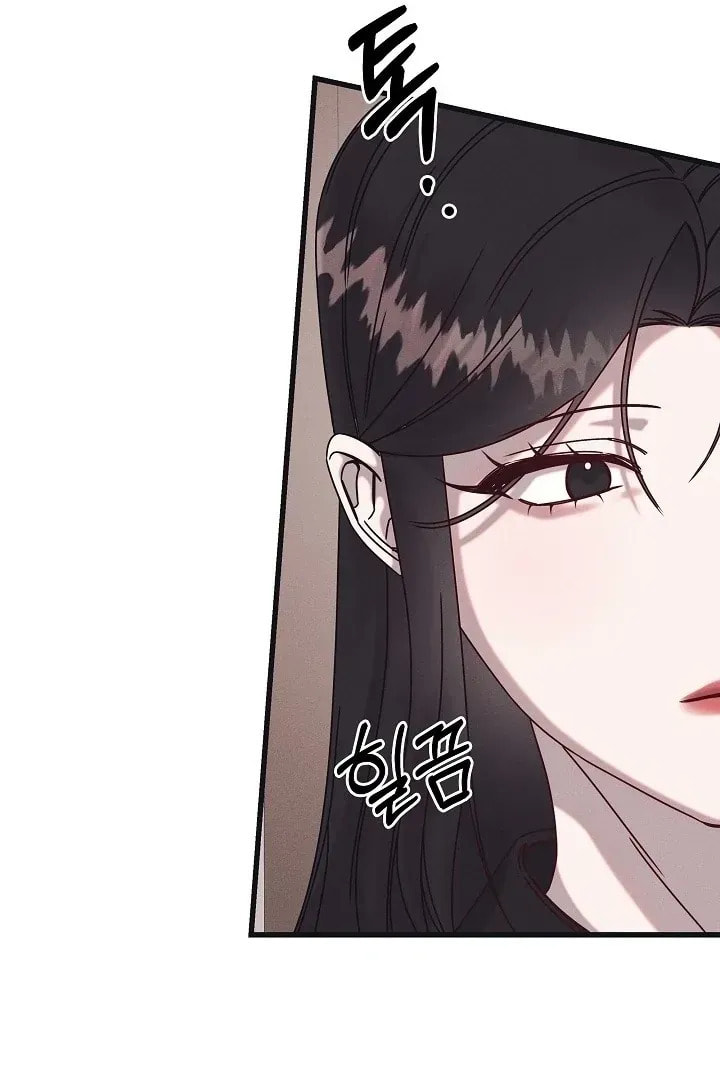 Awkward Partnership Chapter 21 page 57 - 