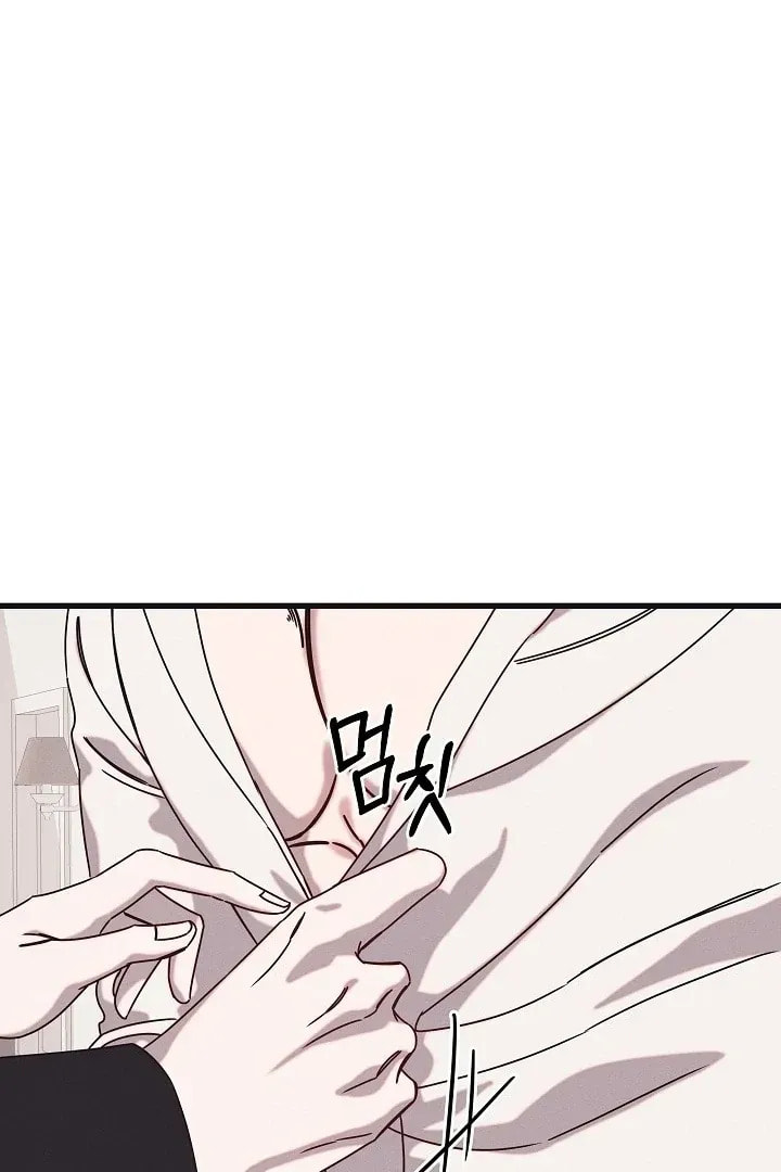 Awkward Partnership Chapter 21 page 58 - 