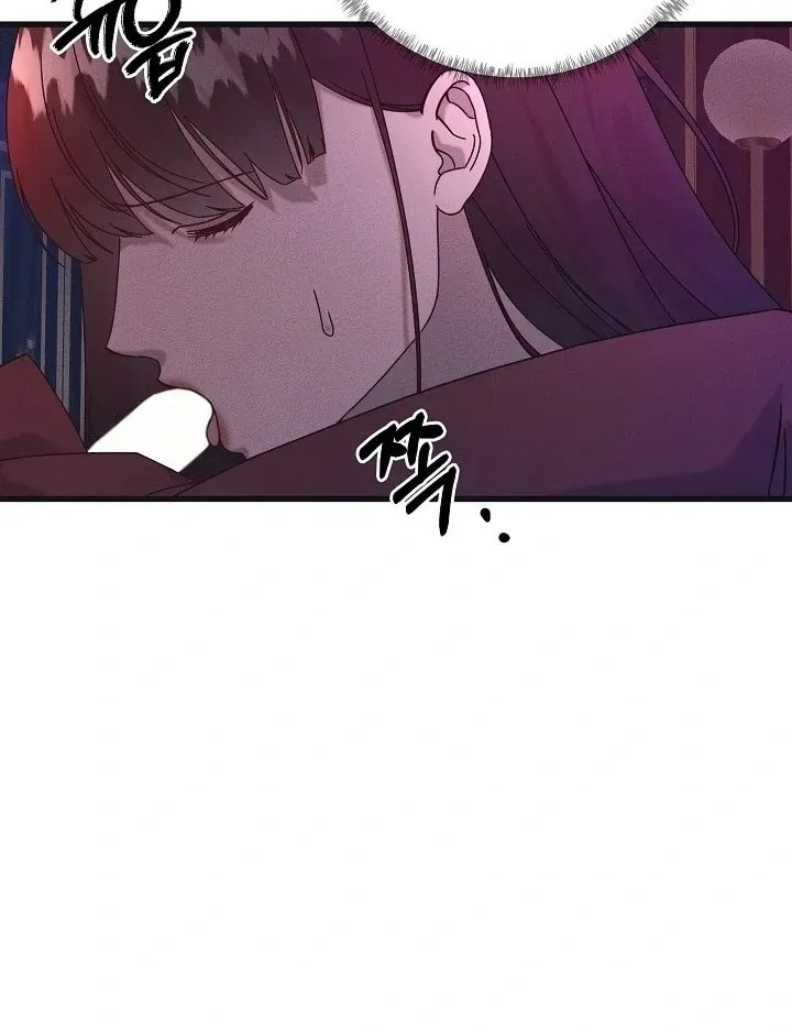 Awkward Partnership Chapter 21 page 98 - 