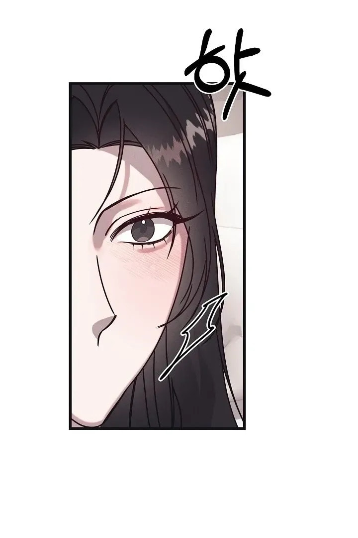 Awkward Partnership Chapter 22 page 17 - 