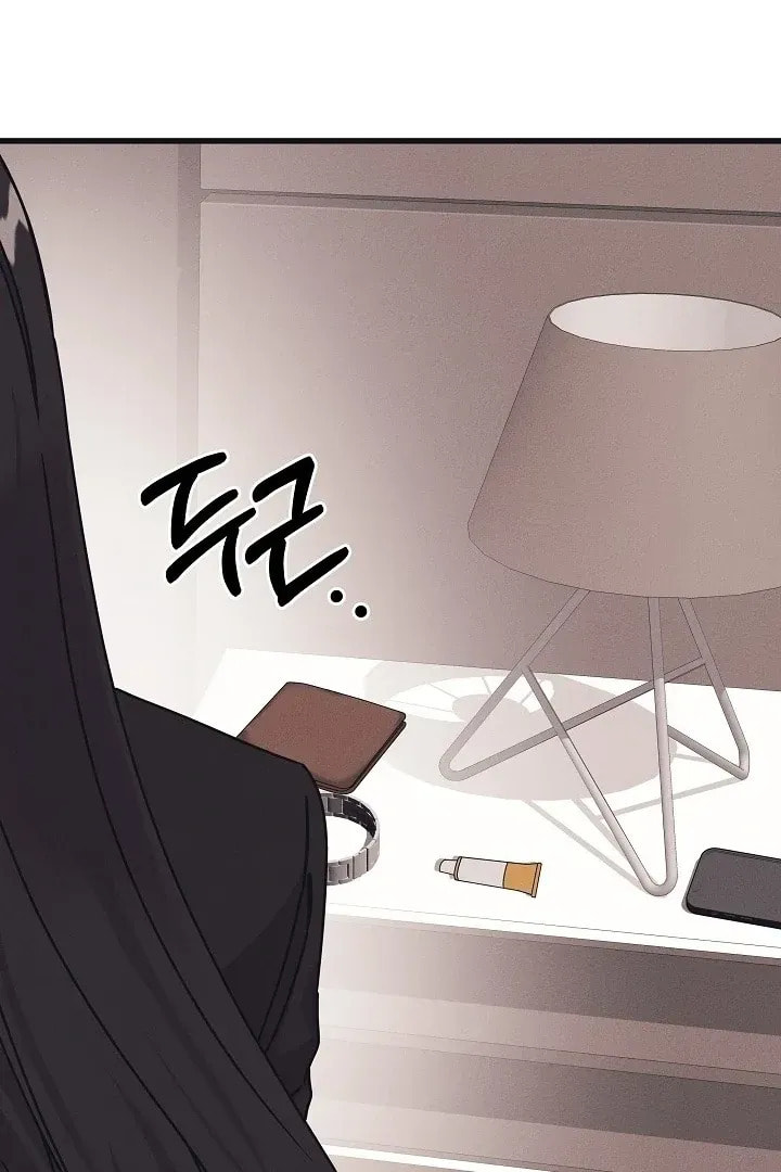 Awkward Partnership Chapter 22 page 32 - 