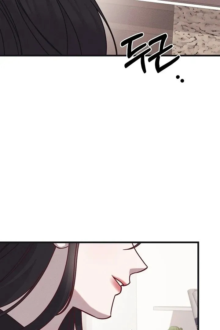 Awkward Partnership Chapter 22 page 33 - 