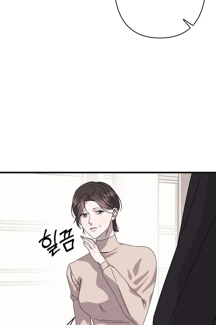 Awkward Partnership Chapter 22 page 46 - 