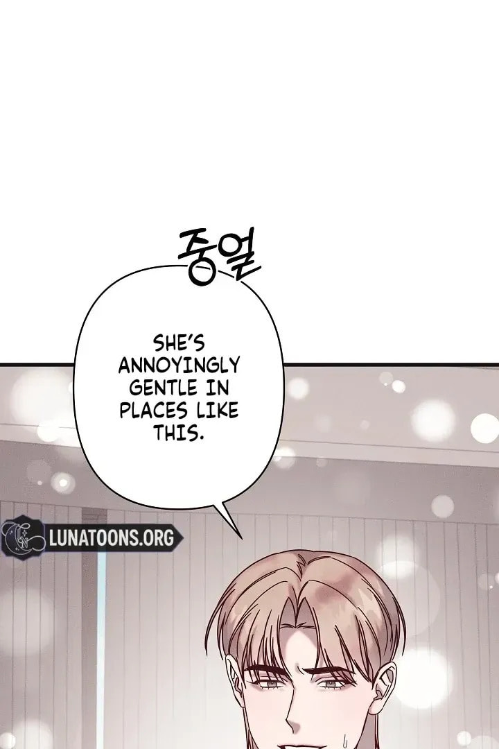 Awkward Partnership Chapter 22 page 72 - 