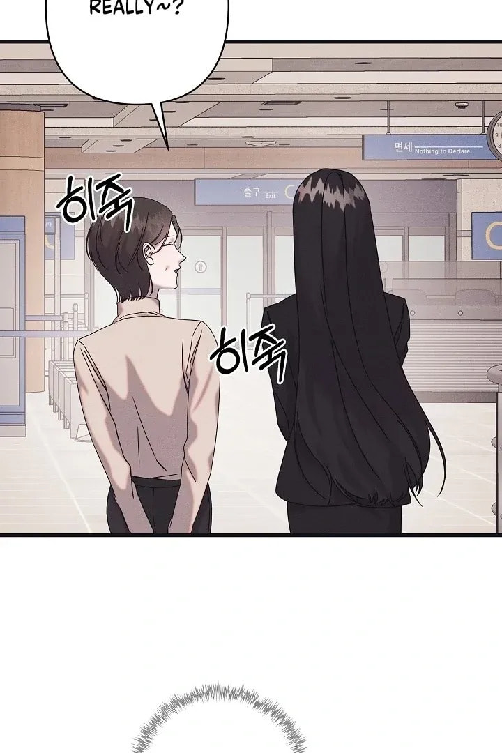 Awkward Partnership Chapter 22 page 89 - 