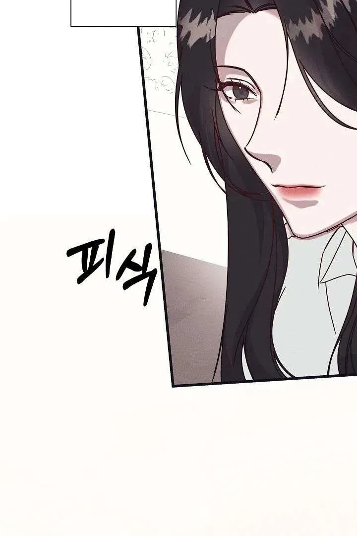 Awkward Partnership Chapter 23 page 33 - 