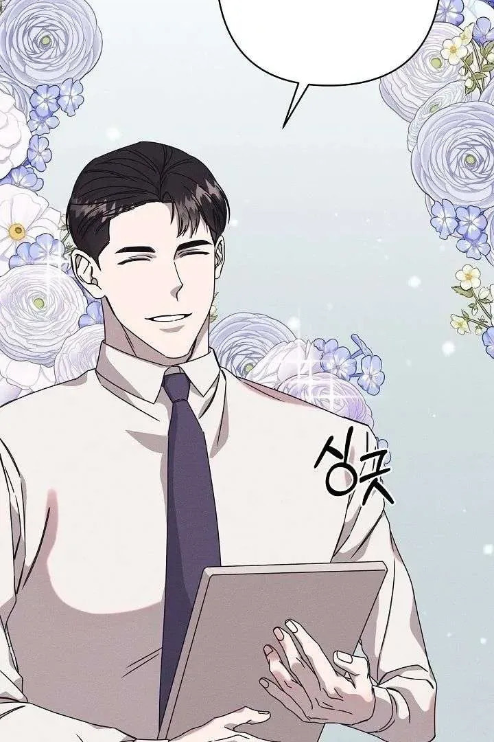 Awkward Partnership Chapter 23 page 89 - 