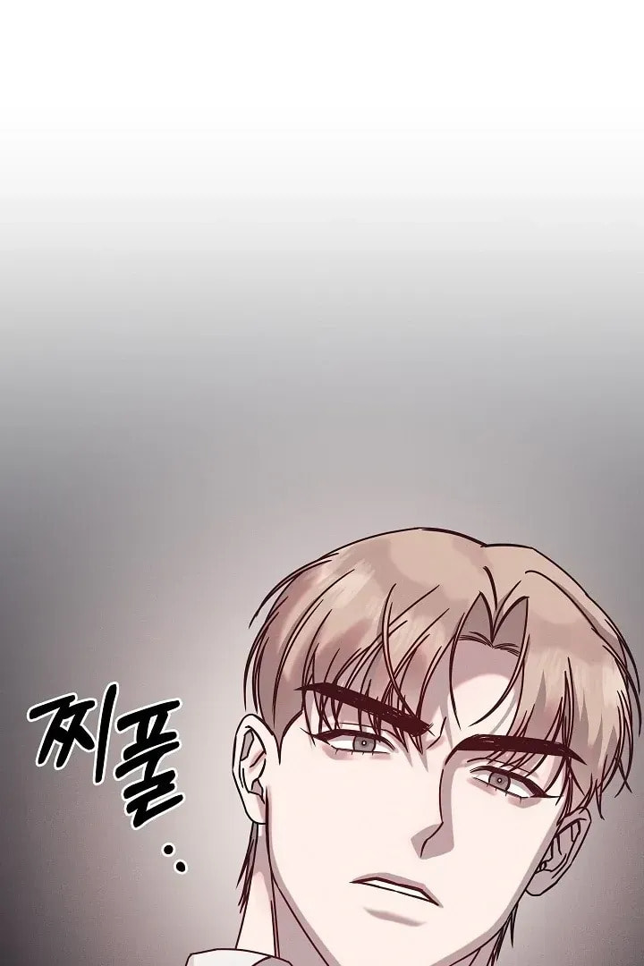 Awkward Partnership Chapter 24 page 32 - 