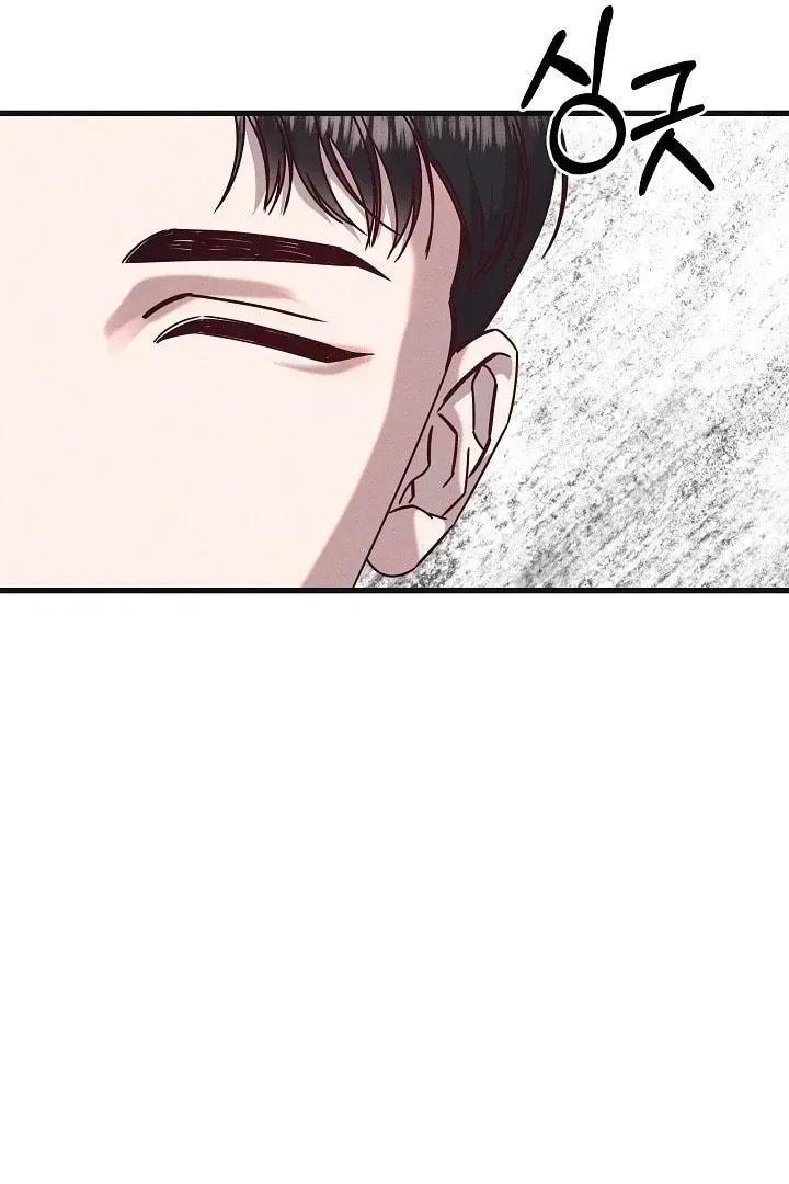 Awkward Partnership Chapter 24 page 42 - 