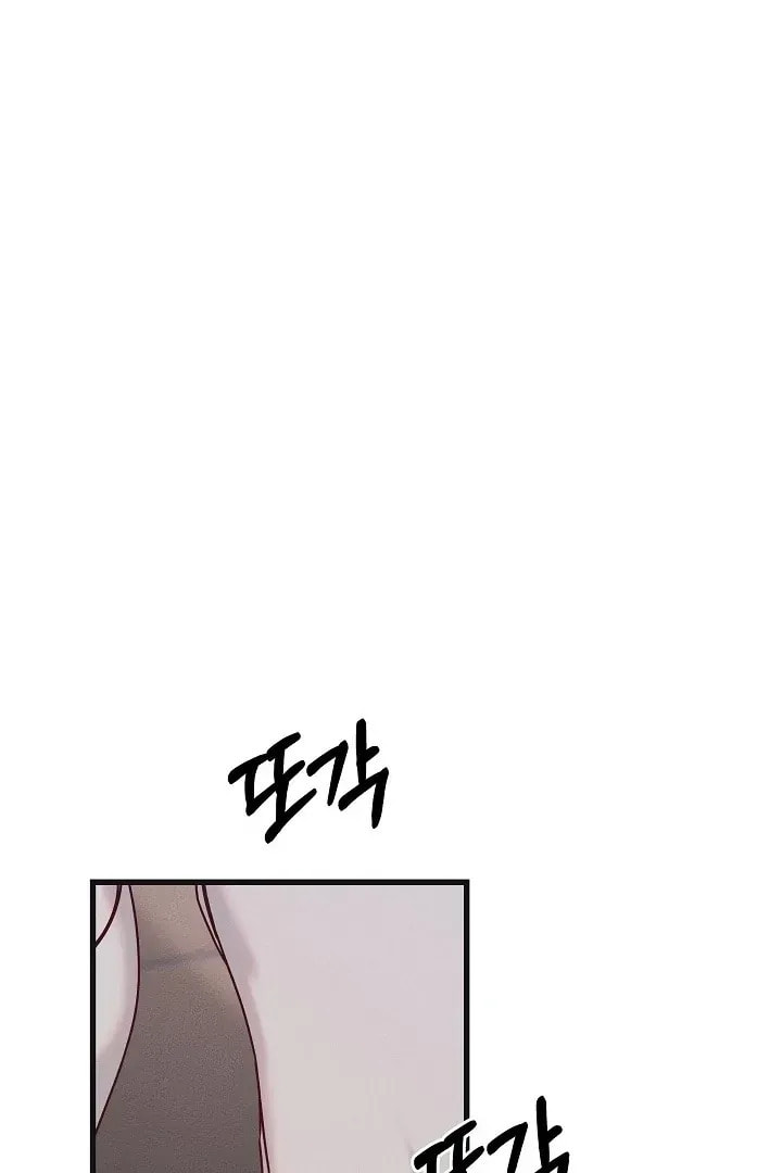 Awkward Partnership Chapter 25 page 84 - 