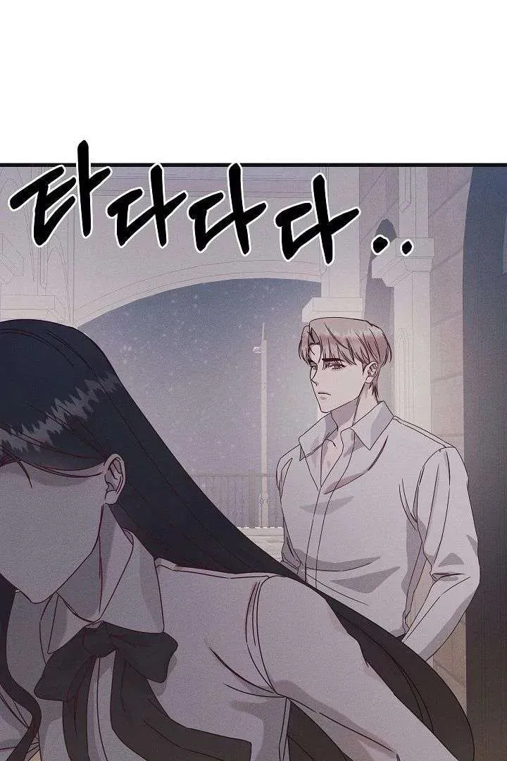 Awkward Partnership Chapter 26 page 44 - 