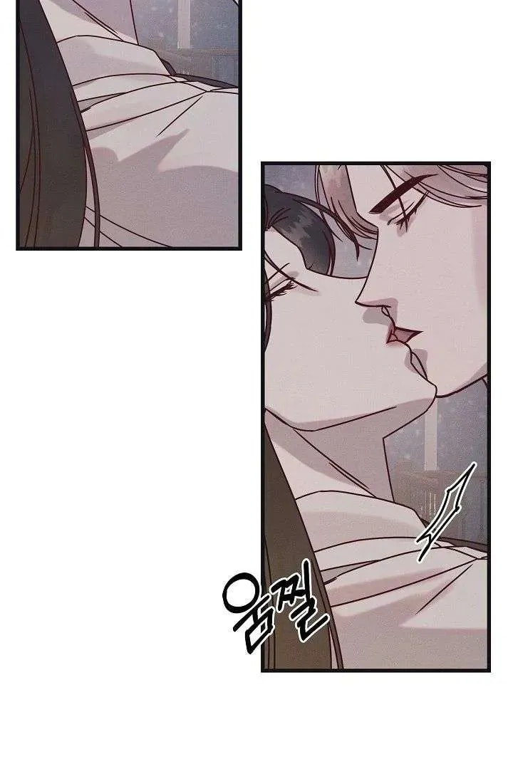 Awkward Partnership Chapter 26 page 50 - 