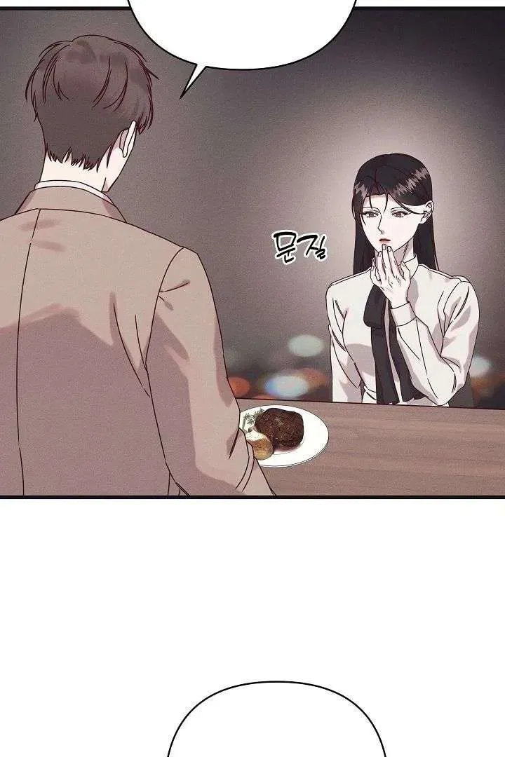 Awkward Partnership Chapter 26 page 63 - 