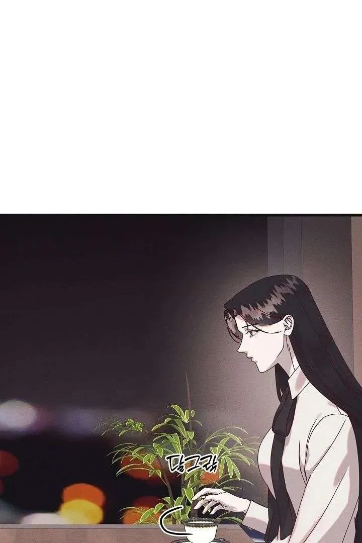 Awkward Partnership Chapter 26 page 68 - 