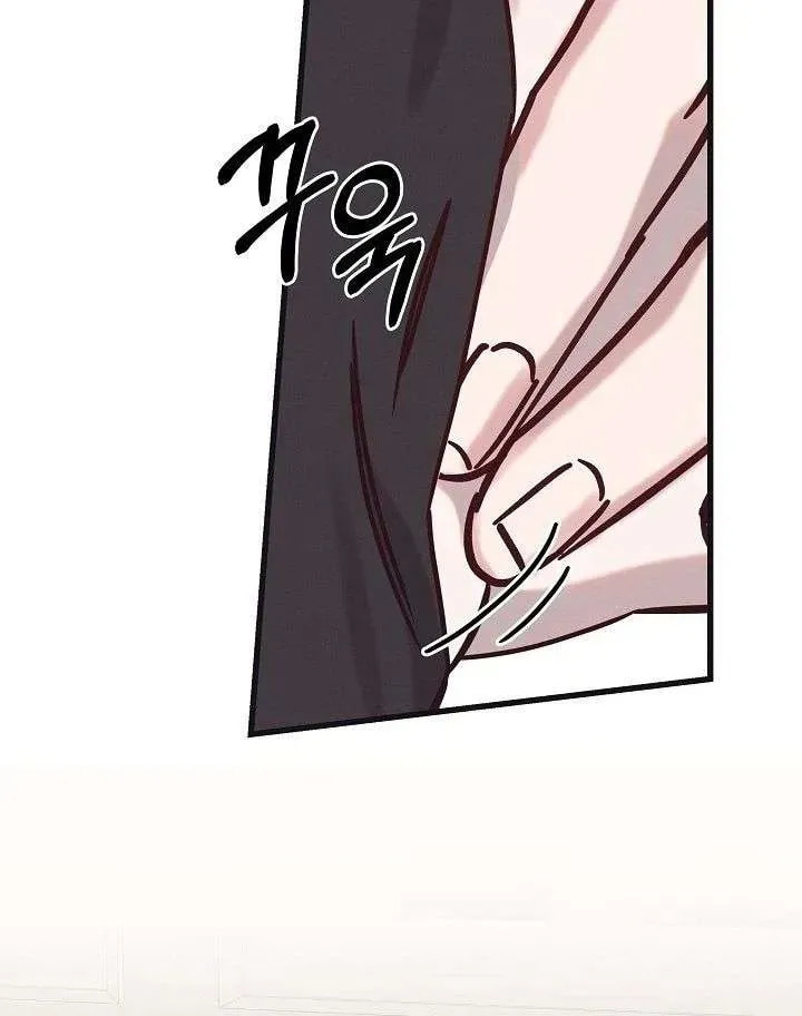 Awkward Partnership Chapter 26 page 97 - 