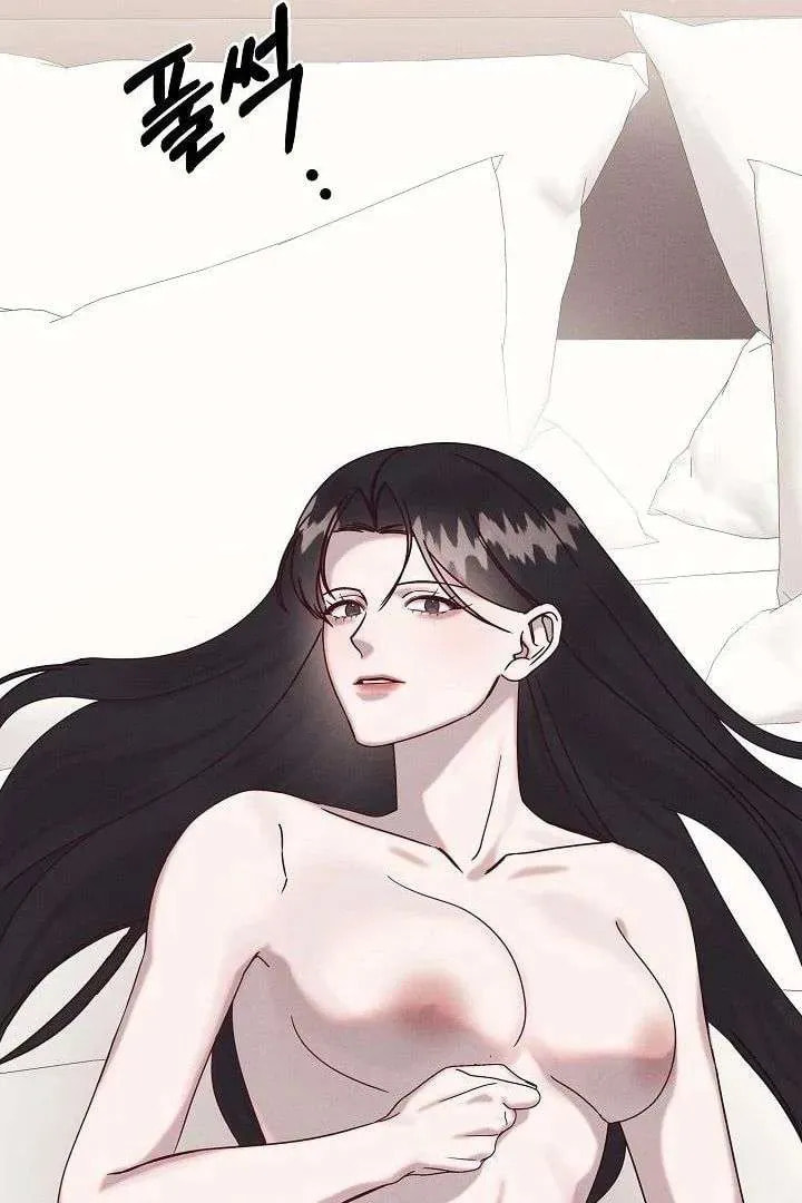 Awkward Partnership Chapter 27 page 16 - 