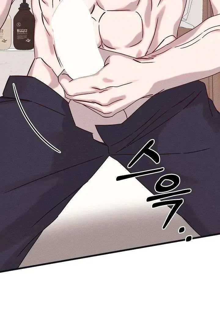 Awkward Partnership Chapter 27 page 27 - 