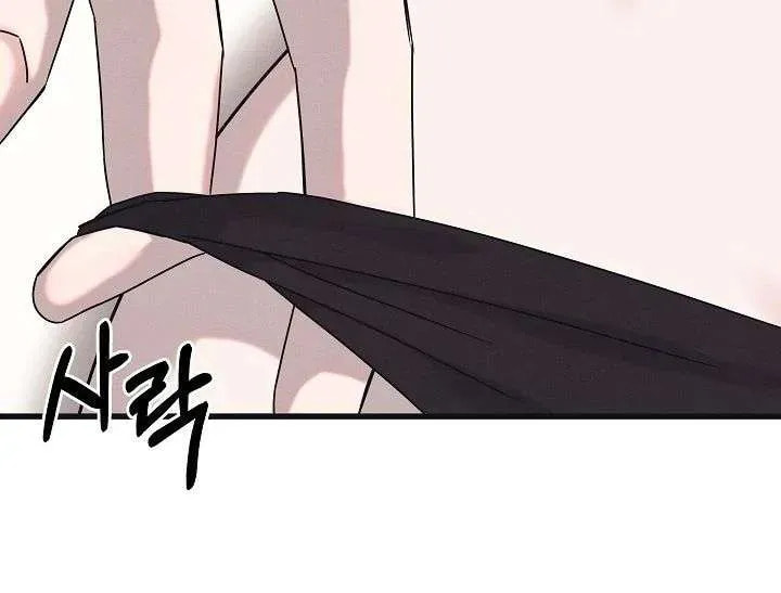 Awkward Partnership Chapter 27 page 29 - 
