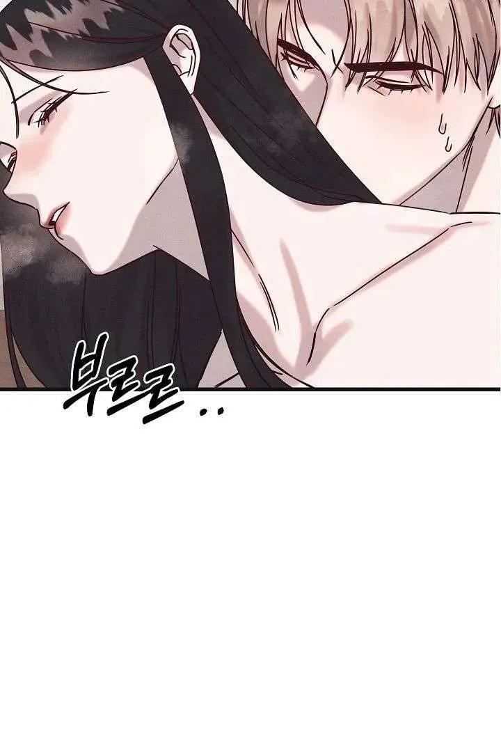 Awkward Partnership Chapter 27 page 38 - 