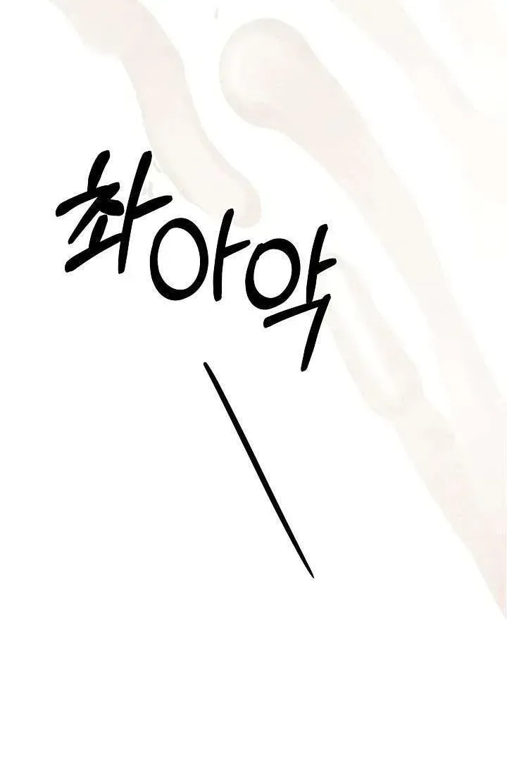 Awkward Partnership Chapter 27 page 40 - 