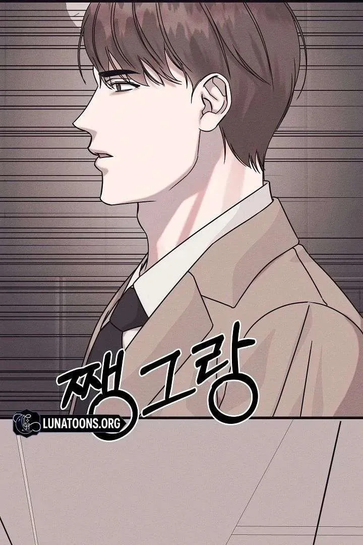 Awkward Partnership Chapter 27 page 72 - 