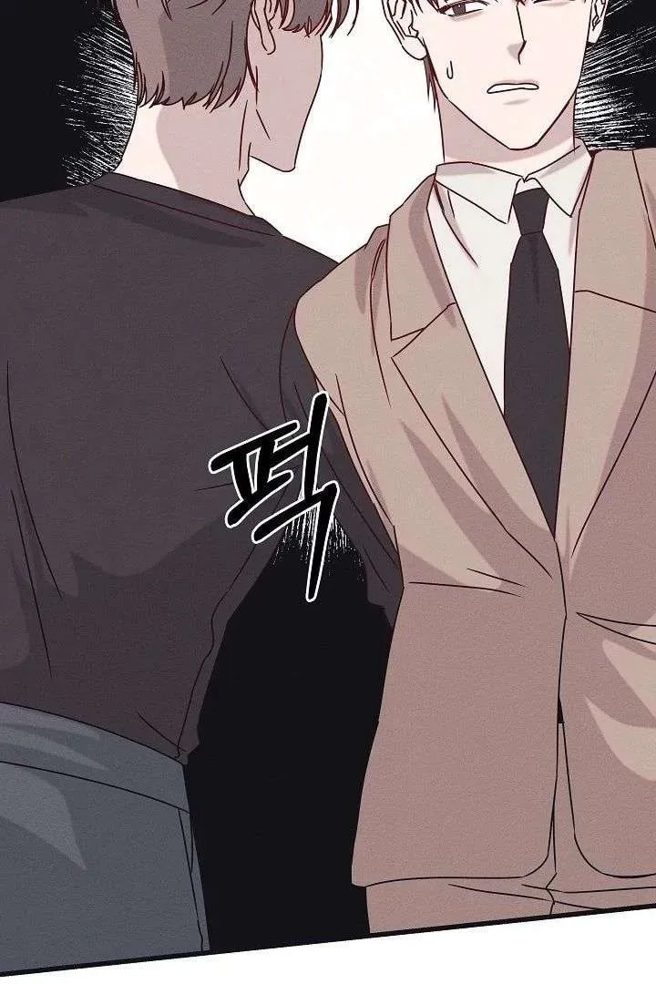 Awkward Partnership Chapter 27 page 82 - 