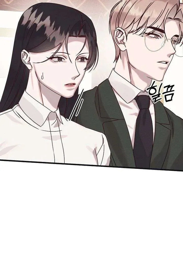 Awkward Partnership Chapter 28 page 101 - 